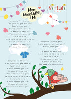 Seren Swynol™ Y Seren Gerddorol Cymraeg